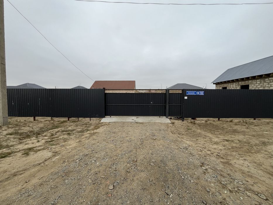 продается дом уй сатылады