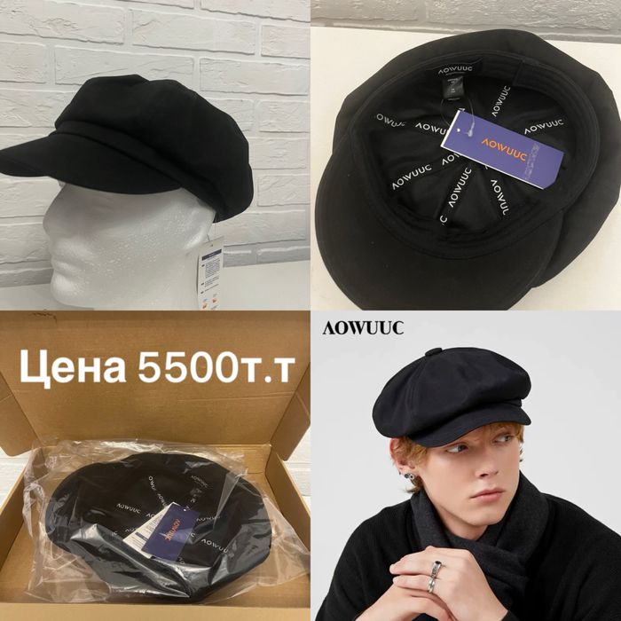 Кепки восьмиклинки