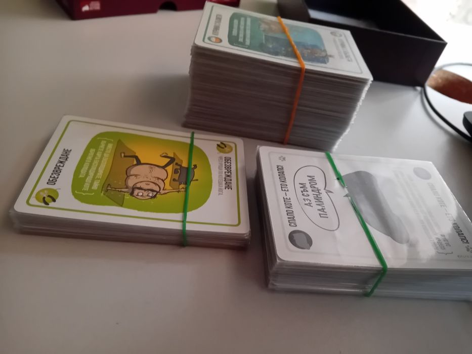 Експлодиращи котета