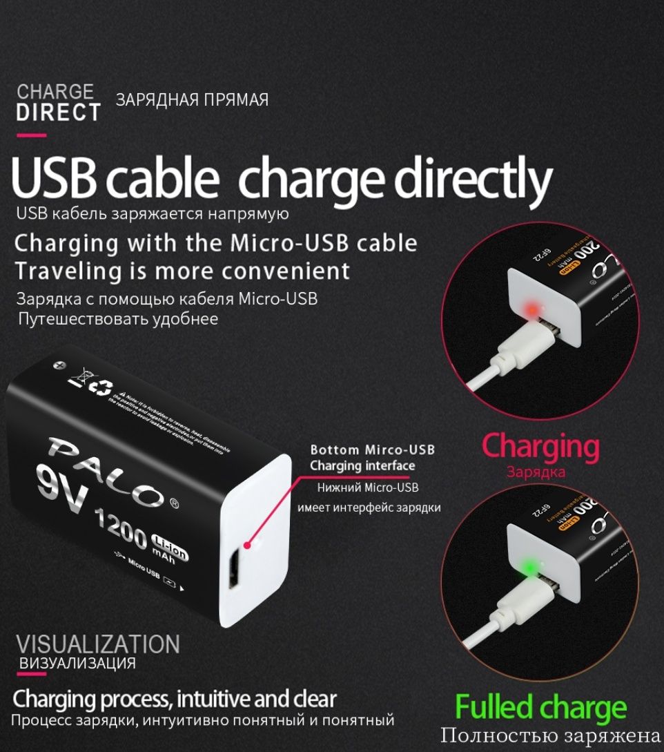 9V Li-ion АКБ для металлоискателя PALO 1200mAh micro USB Крона 6F22