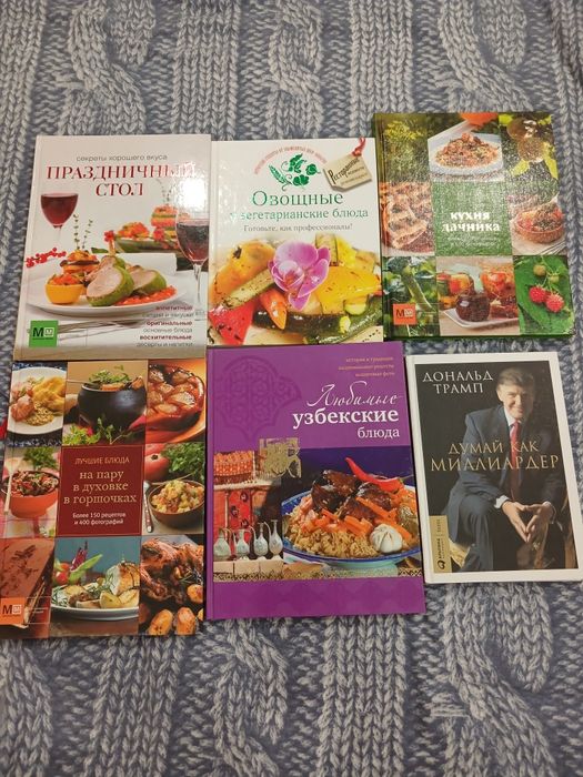 Обменяю новые книги