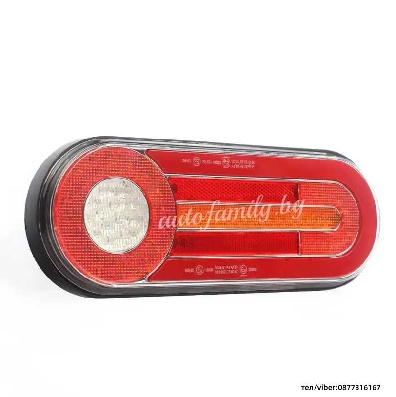 Диодни (LED) стопове за ремарке  12V/24V