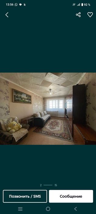 Продаю у/п 2-х комнатную квартиру или обмен на 1 комн.с до