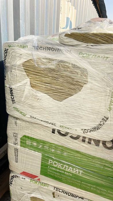 Срочно продается минвата