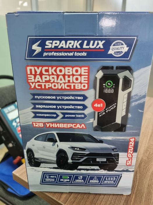 ПЗУ пусковое зарядное устройство старт заряд насос компрессор аккумуля