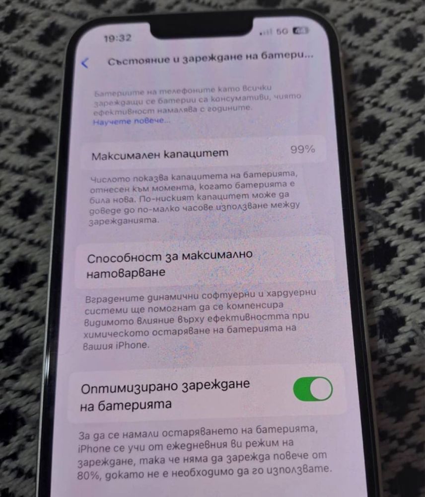 IPhone 13  почти чисто нов