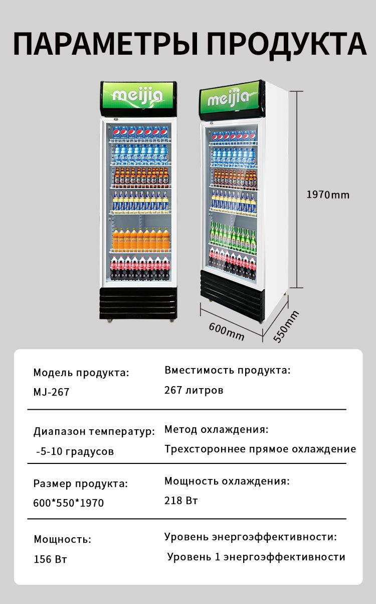 холодильник      .