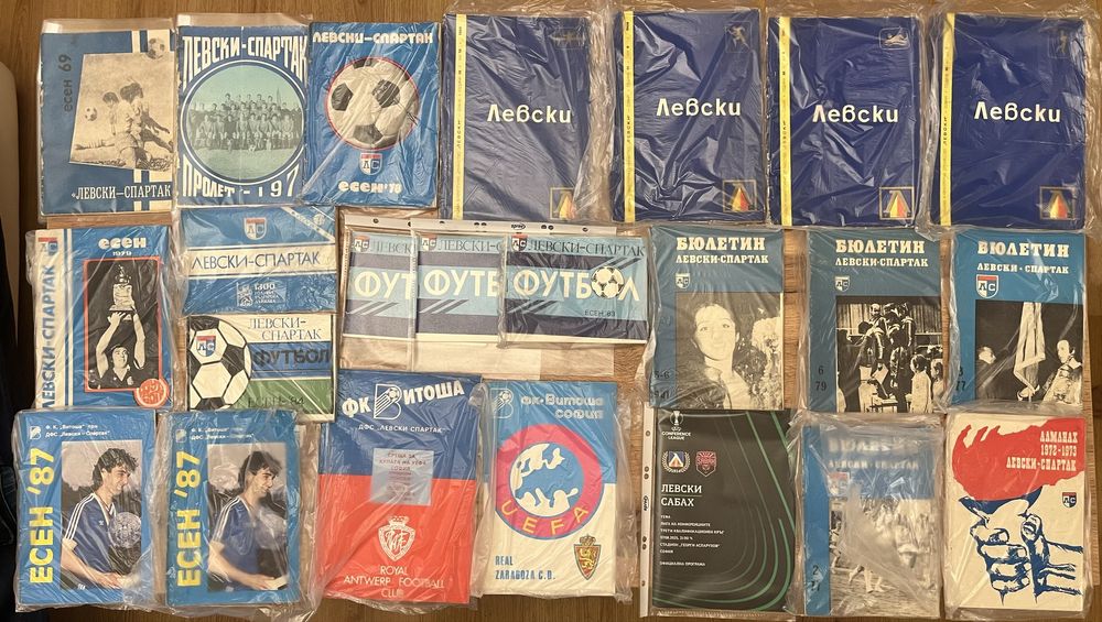 Футболни програми и други - Левски София, Левски - Спартак, Витоша