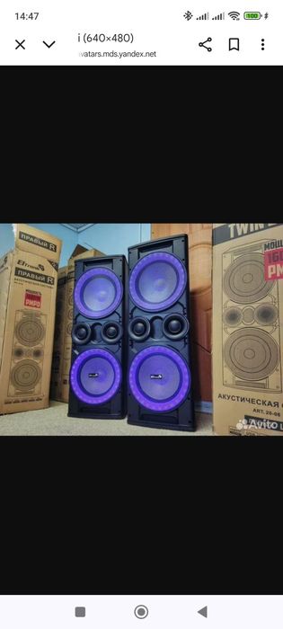 Продам колонки новые Eltronic 30-25 Eltronic 20-06 Vipe x4 .