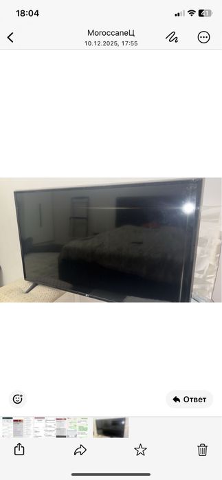 Продам телевизор LG 43 дюйма в идеальном состоянии!