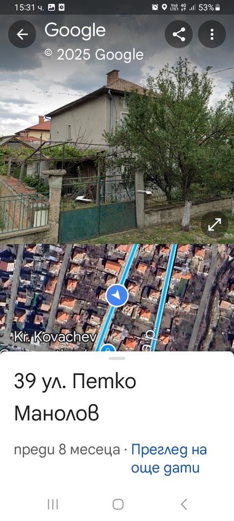 Продава се Къща в с. Енина, Област Стара Загора - 200 кв.м за 500 €/кв.м - Снимка #1