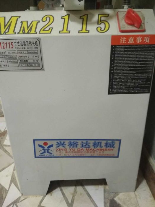 Shukurka aparat sotiladi