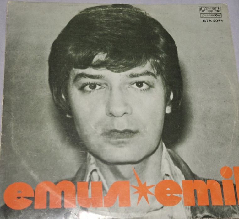 Грамофонни плочи