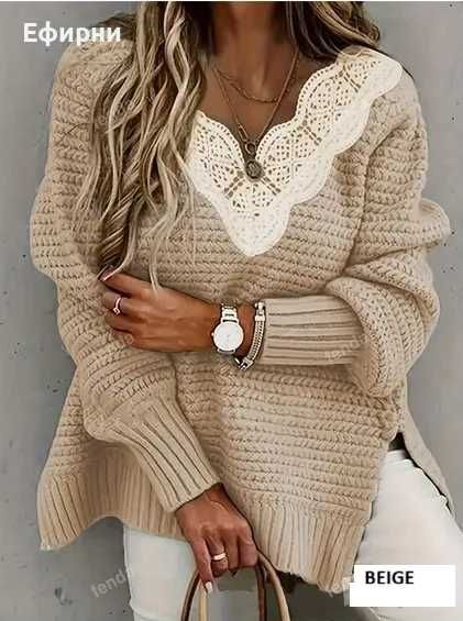 Елегантен пуловер, Топъл Пуловер, Ефектен пуловер