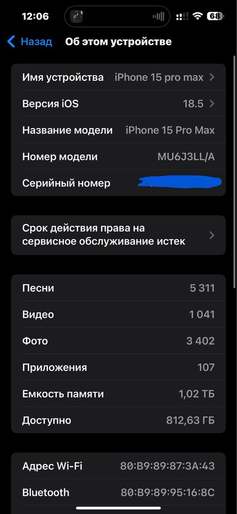 IPHONE 15 PRO MAX 1TB 88% LLA region sotiladi
