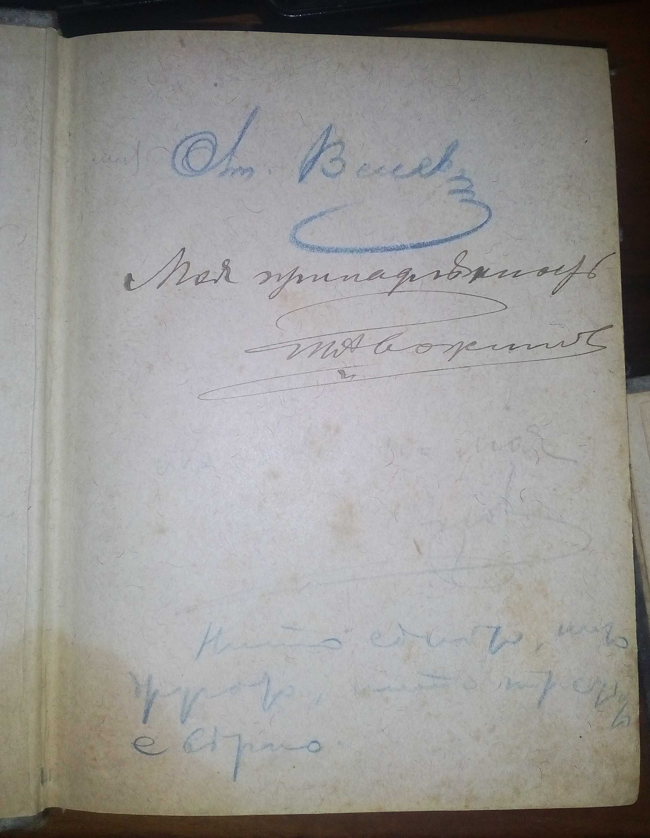 Антикварна книга: Судебные уставы Императора Александра II, 1886г.