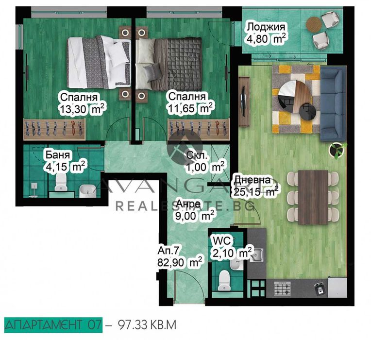 оф.23737 3-стаен Христо Смирненски