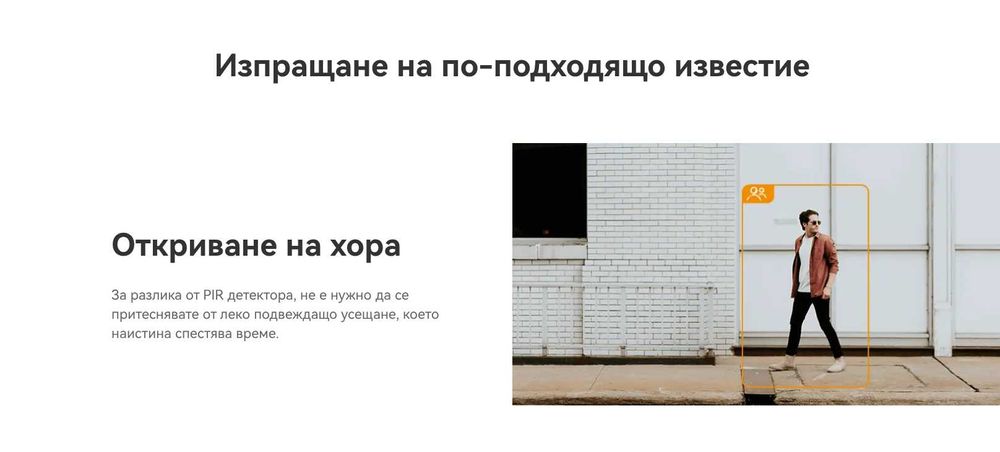 5MP 2K Dahua Imou Bullet 2C WiFi IP Външна Охранителна Безжична Камера