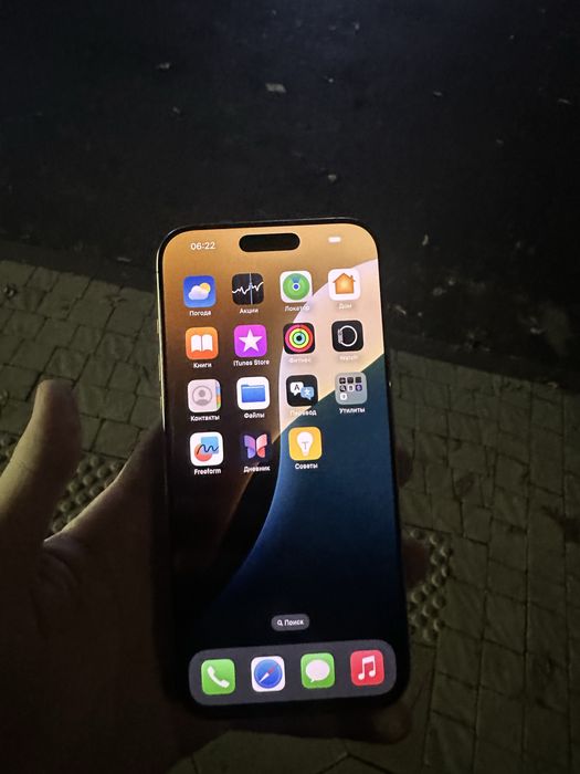 16 про макс 256  iphone 16 pro max 256