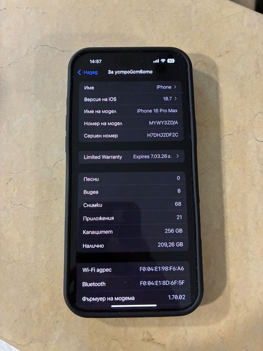 IPhone 16 Pro Max 256 GB