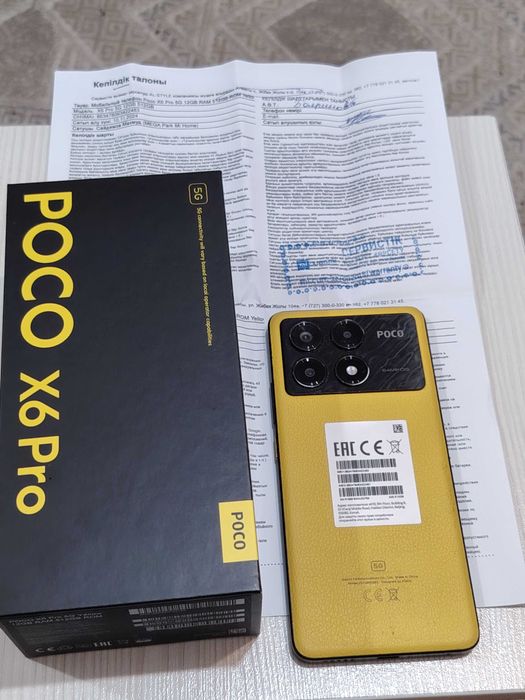 Poco X6 Pro 512Gb