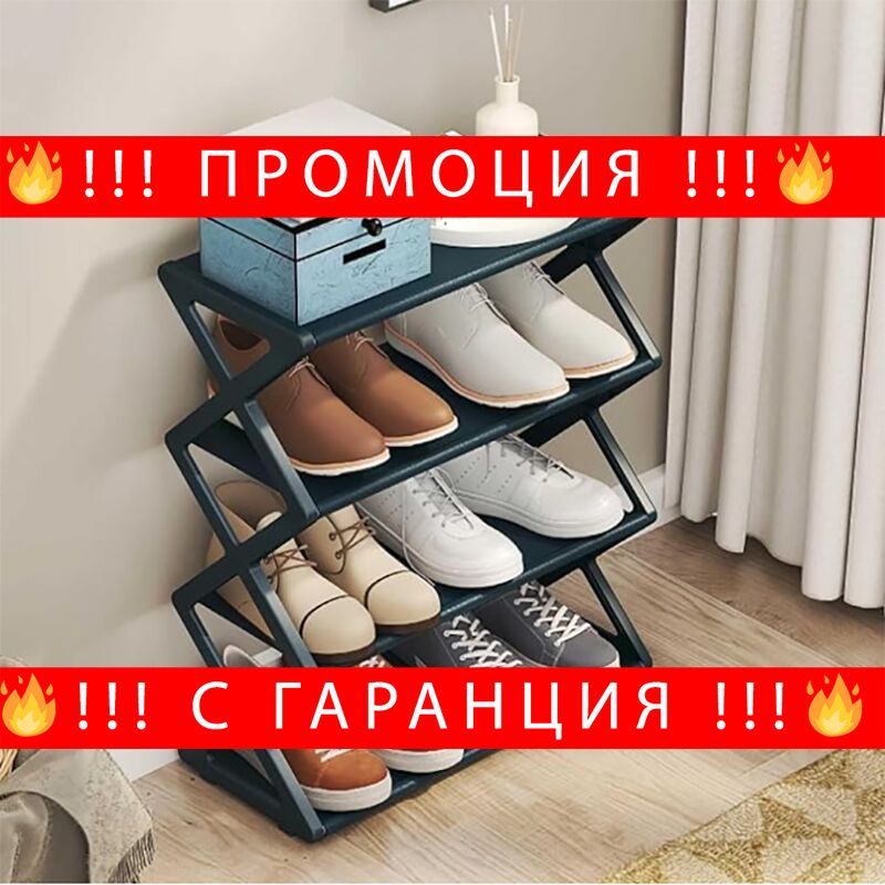 НЕМСКИ Паста за почистване на бели обувк – PasteWhiteShoes + ЛЕД ФЕНЕР