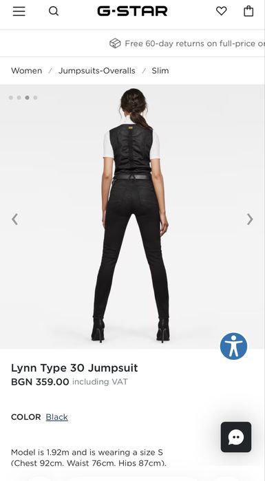 G-star дамски гащеризон