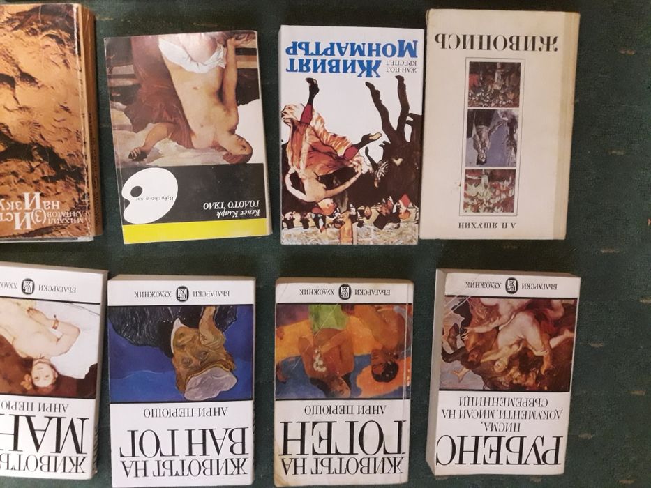 Колекция книги за художници,изкуство,живопис,биографии,книга,литератур