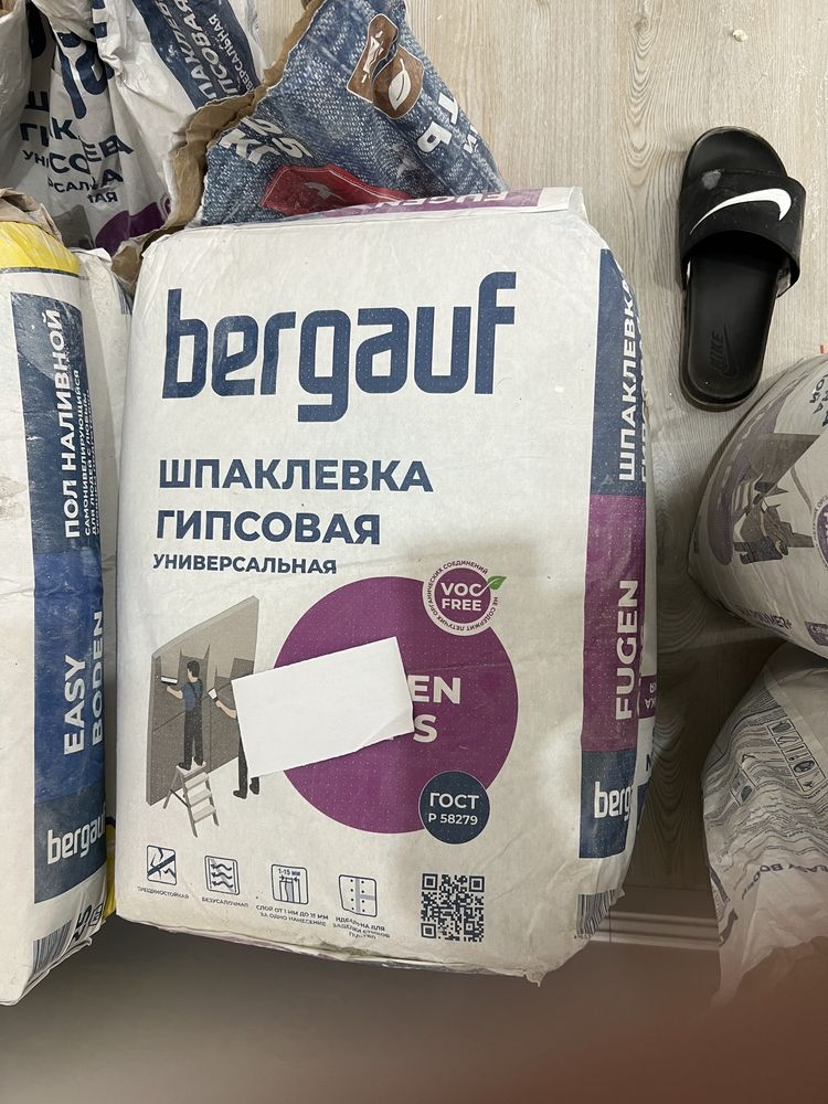Продам шпаклевку гипсовая