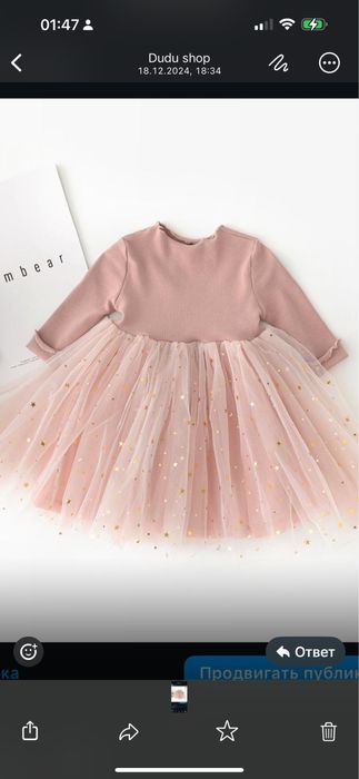 Нарядное платье для девочки 2-3 года