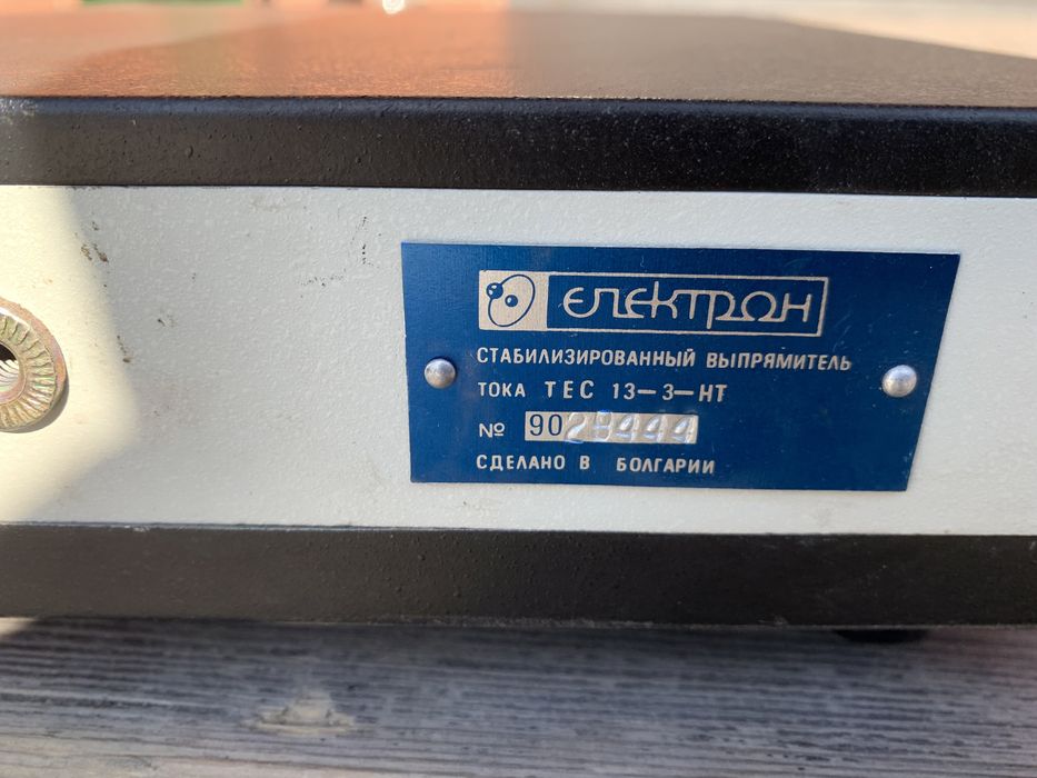 Стабилизированный источник питания 13,2 вольта