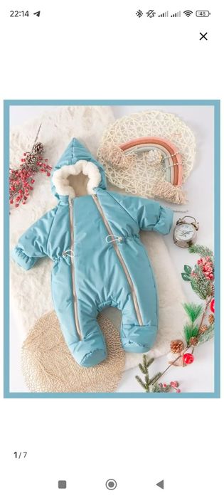 Детский зимний комбинезон