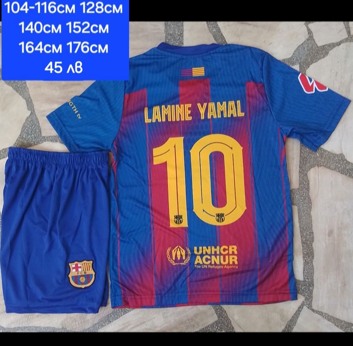 LAMINE YAMAL 10 детско юношеска футболни екипи FC BARCA