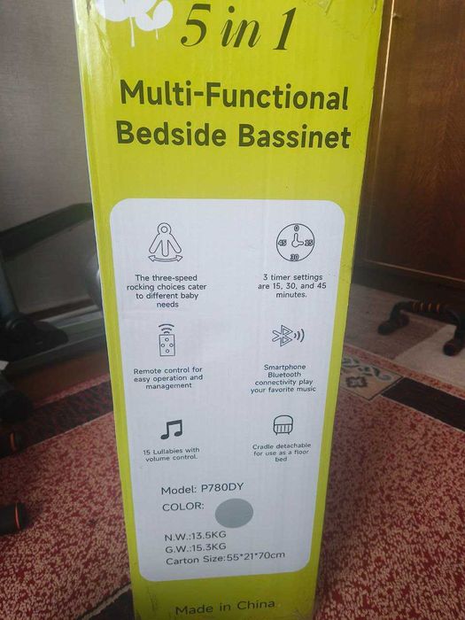 Детская люлька в отличном состоянии