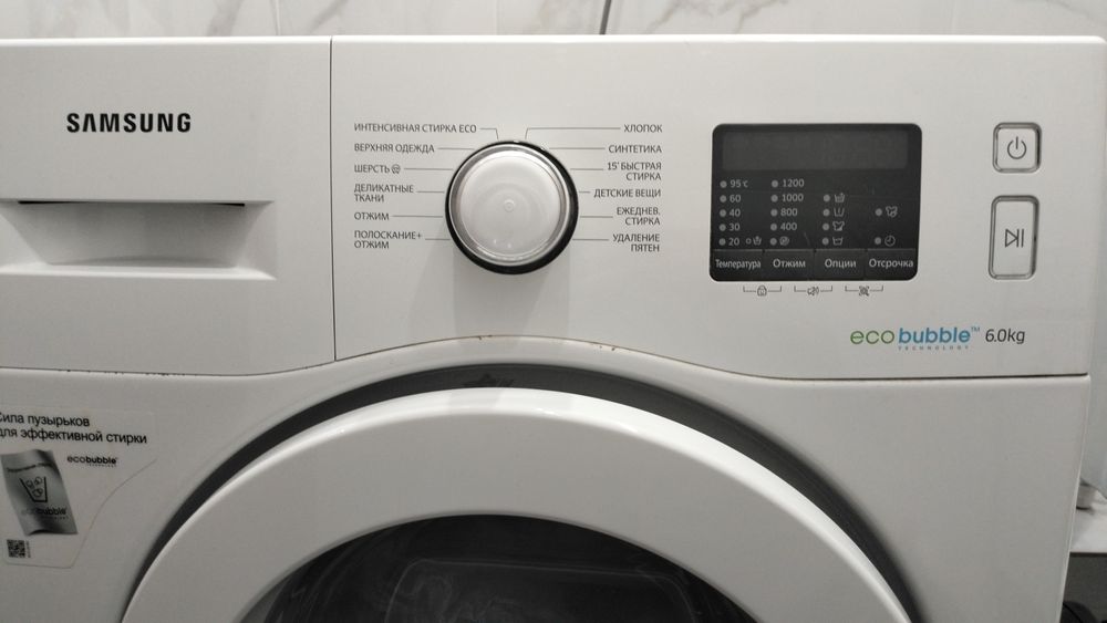 Стиральная машина Samsung