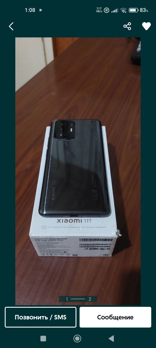 Mi 1t 256gb obmen
