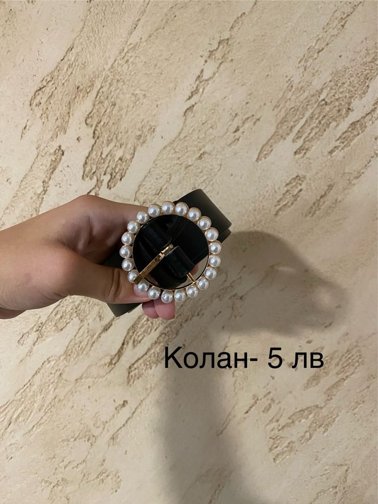 Модерен гащеризон