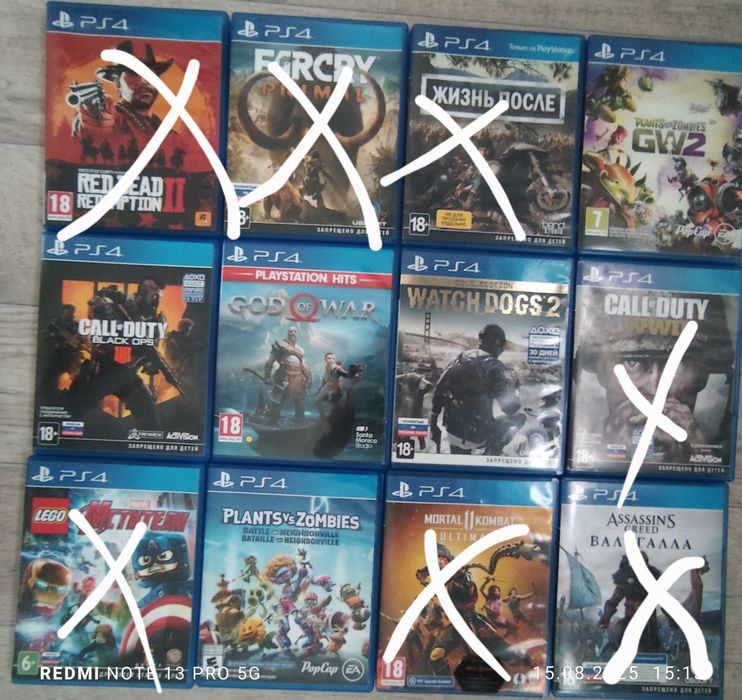 Продам диски на ps4