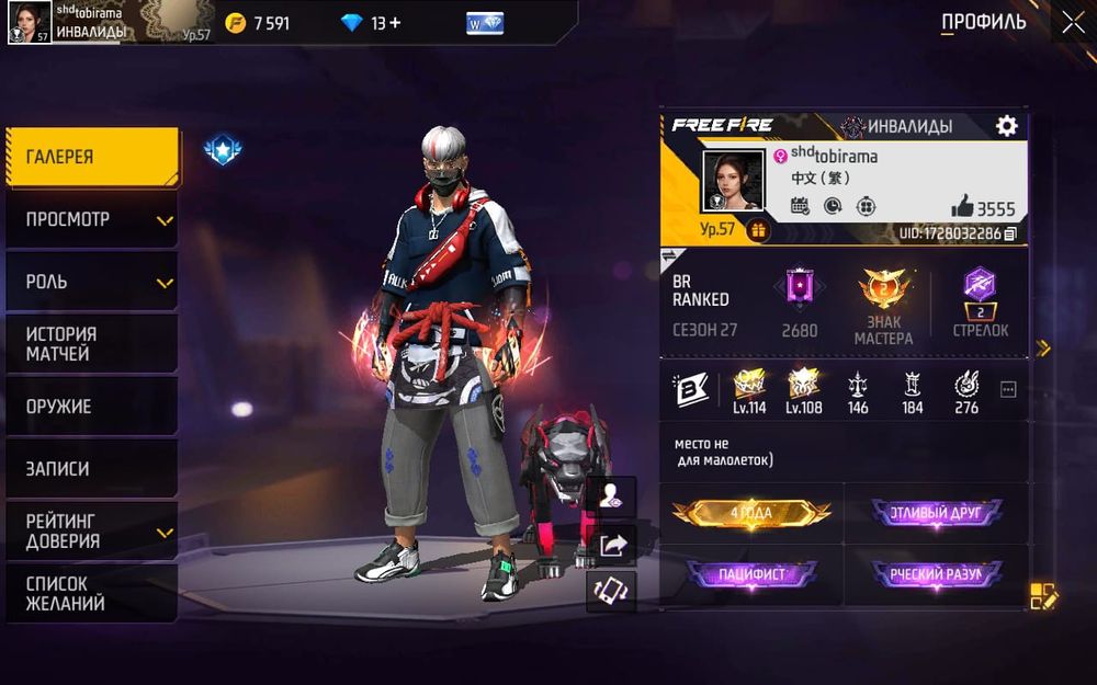 обмен или продам