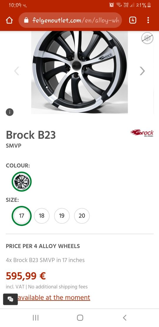 Джанти Brock b23 оригинални 17" 5х114,3