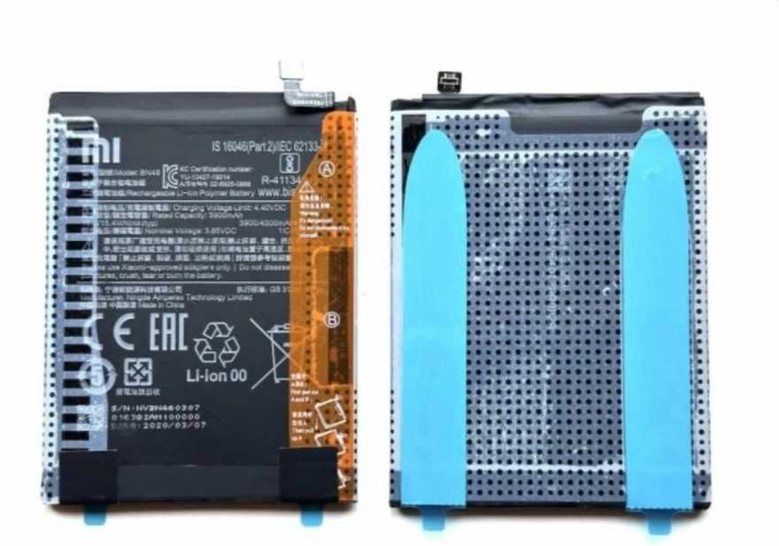 Батерия   BN46 за Xiaomi