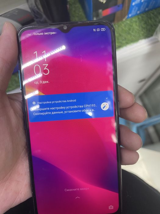 Айфон 6,вива 20,оппо 05