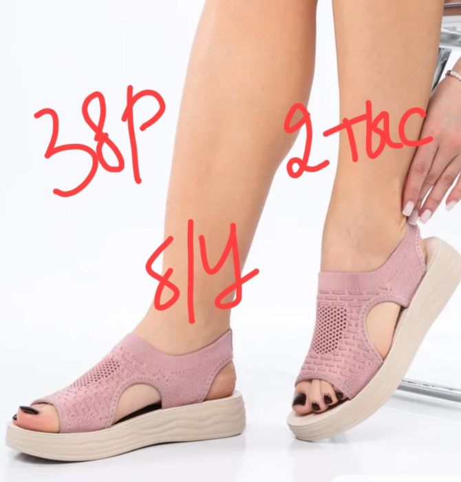 Продаем недорого