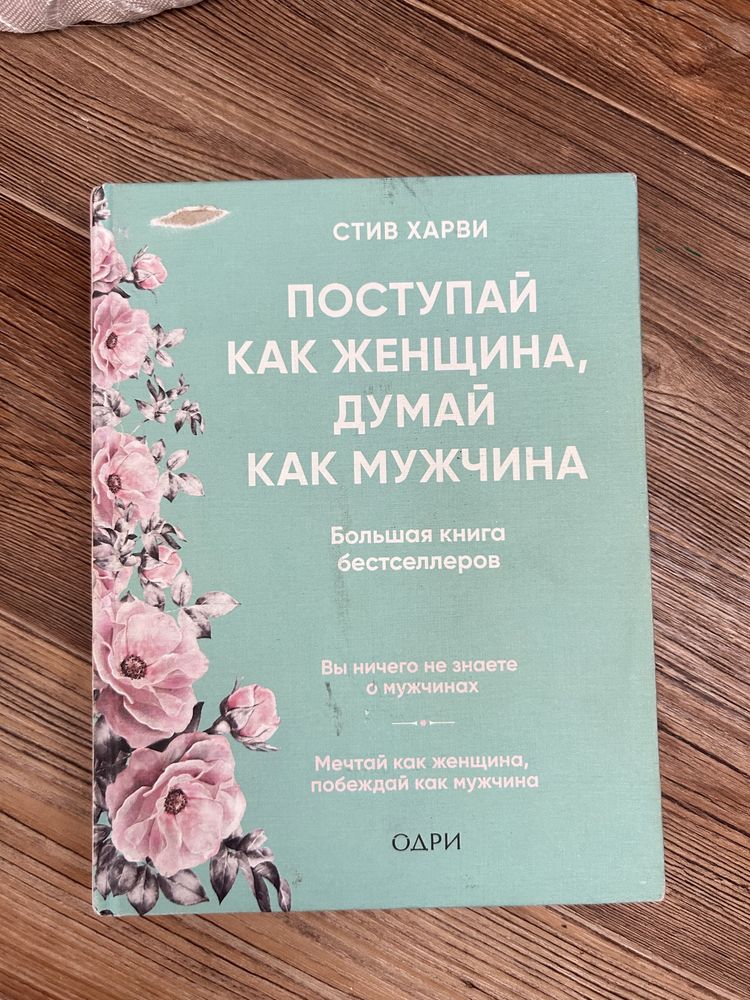 Книги разных жанров