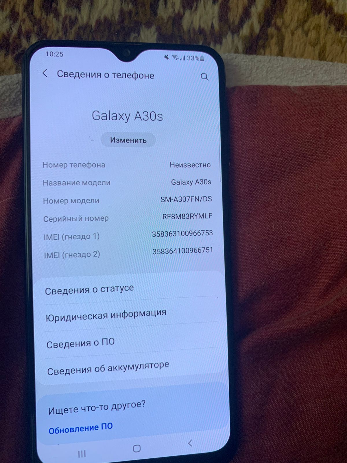 Продается Самсунг А30с