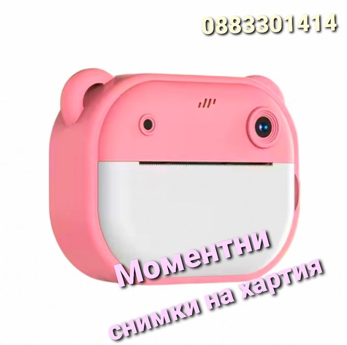 Детски фотоапарат Моментални снимки на хартия