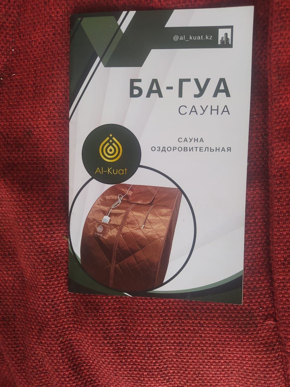 Продаю Мини сауну