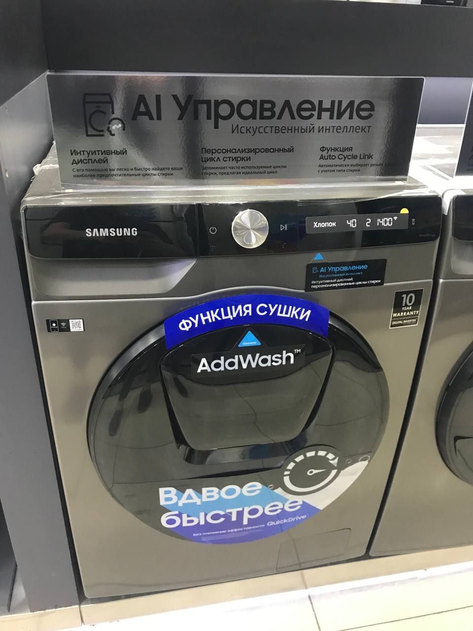 Samsung стиральные машины 10/7 сушка  Модель : WD10T754CBX New