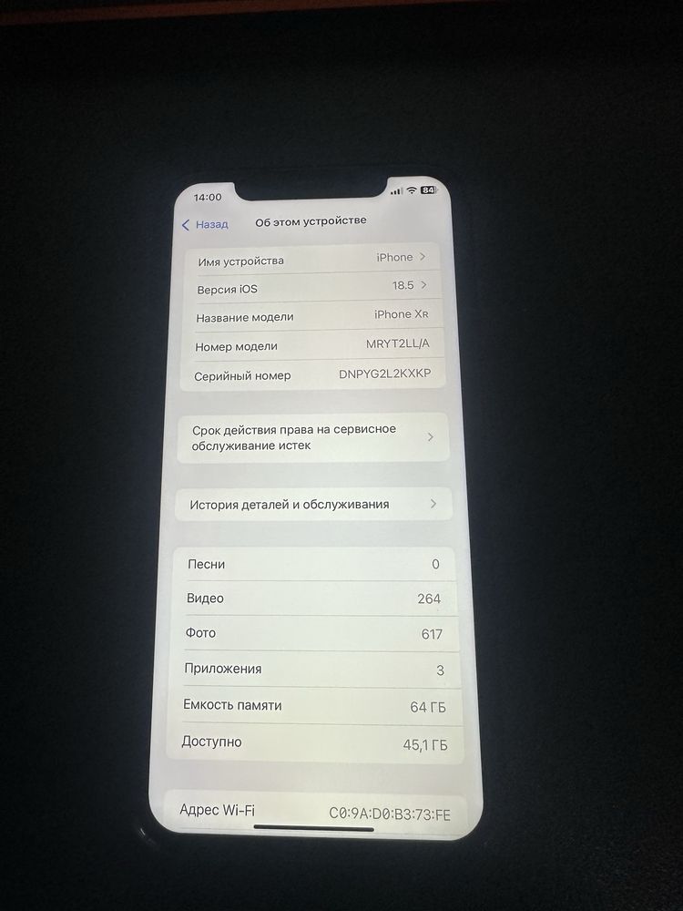 Iphone xr (64gb)