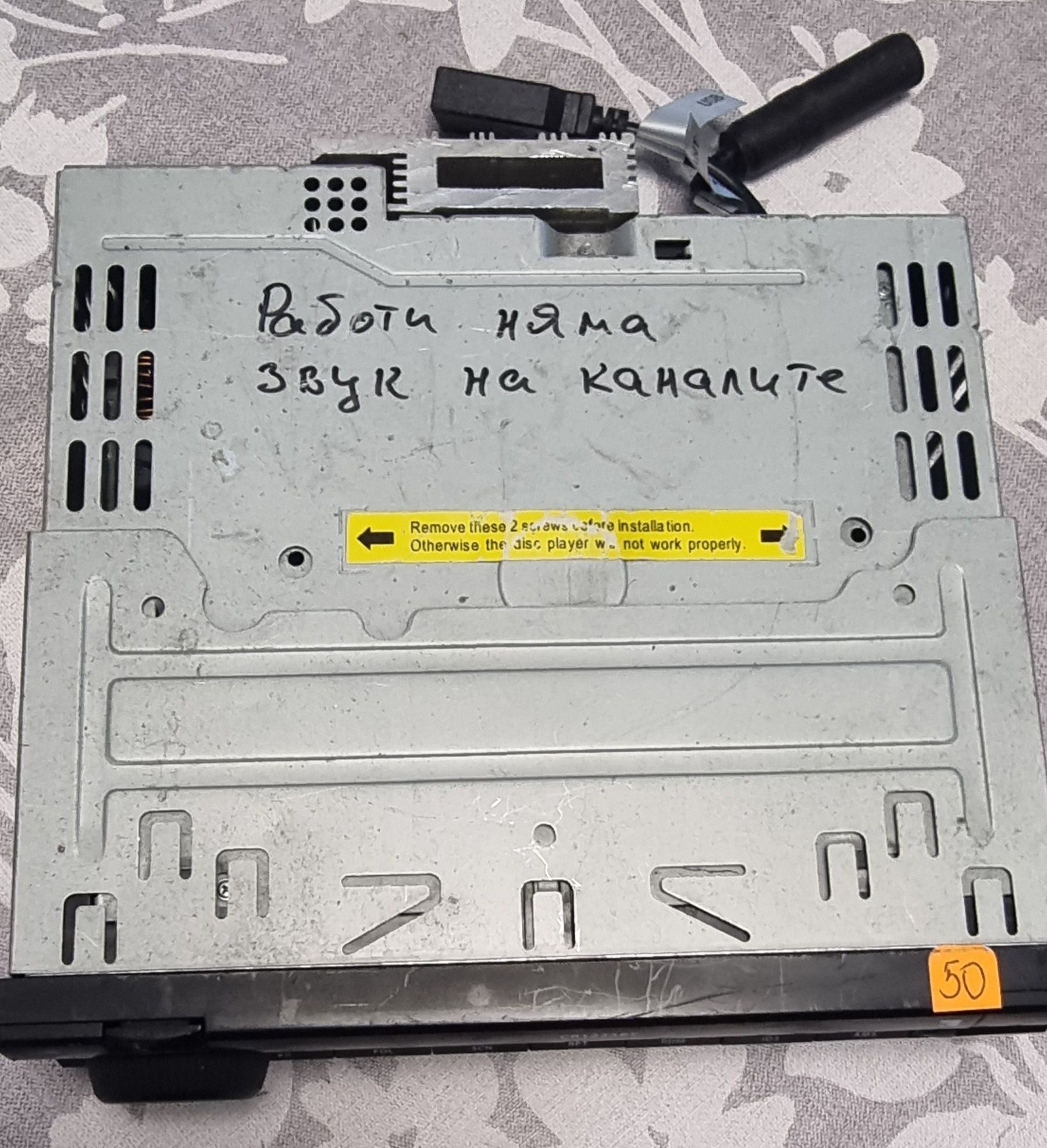СД Kenzle CR 1223BT